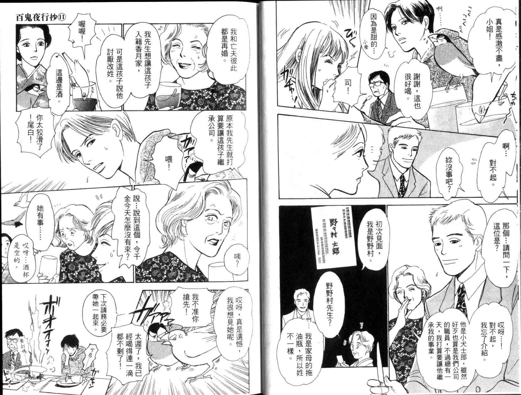 第11卷