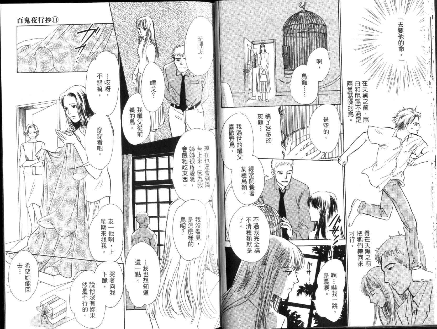 第11卷