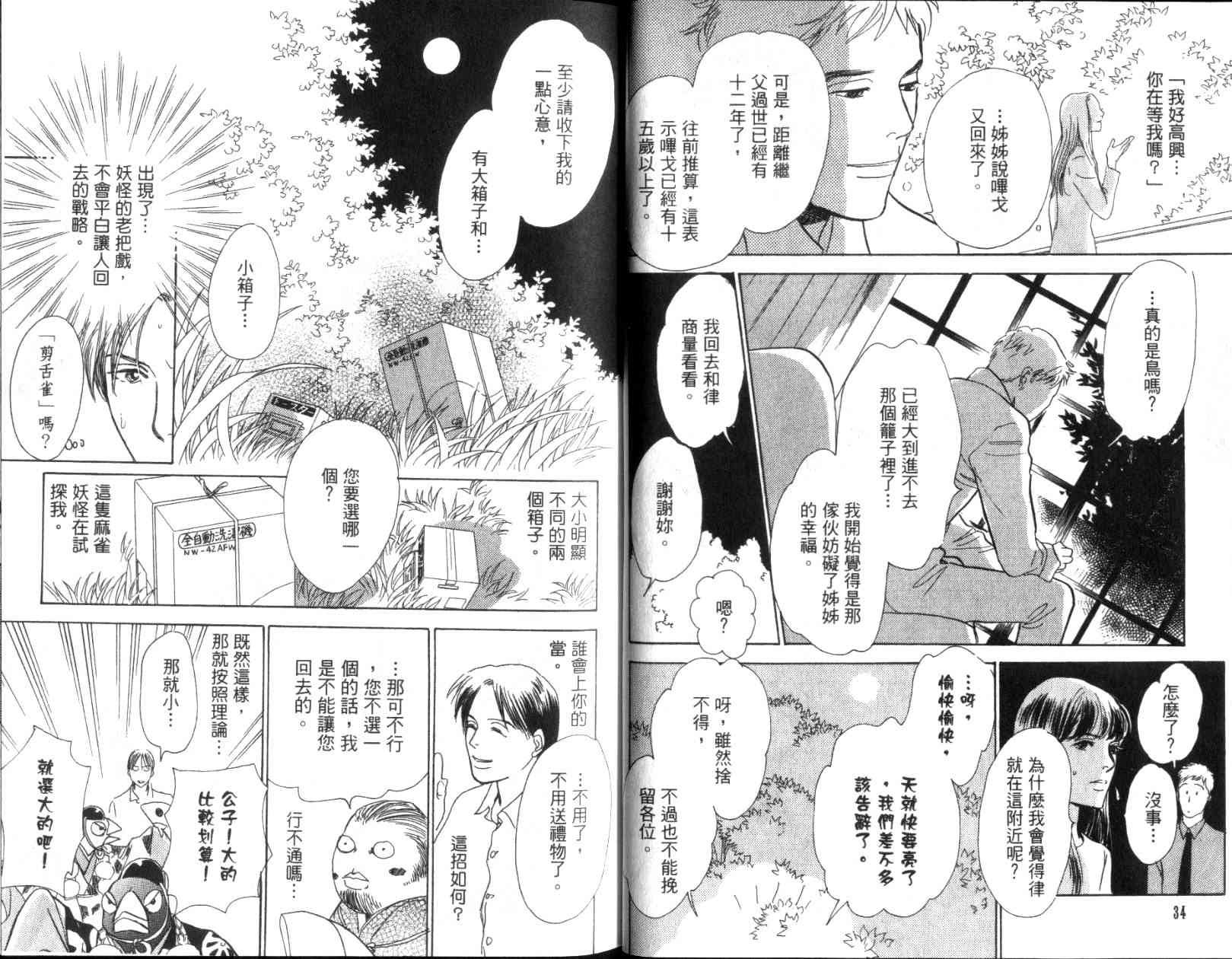 第11卷