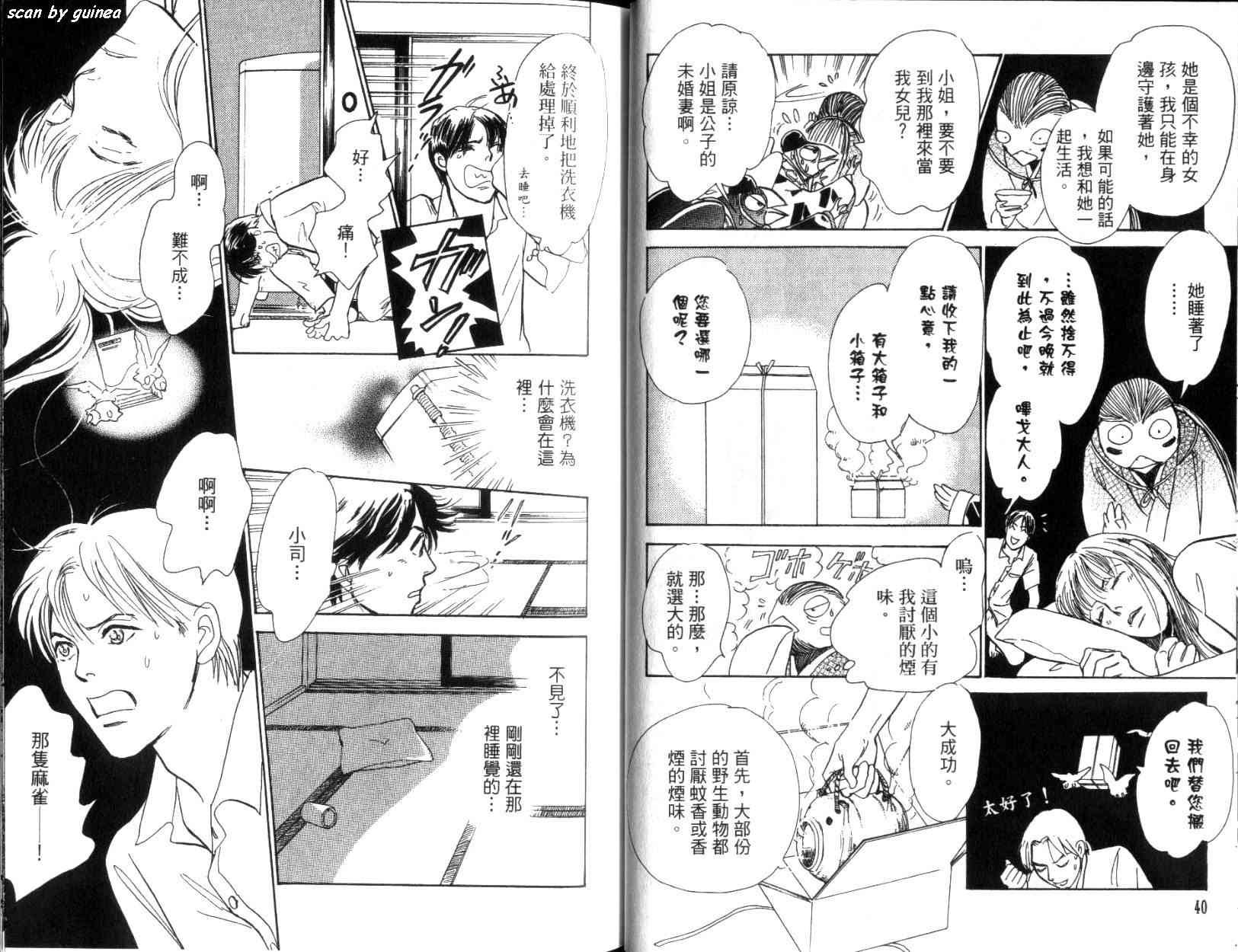 第11卷