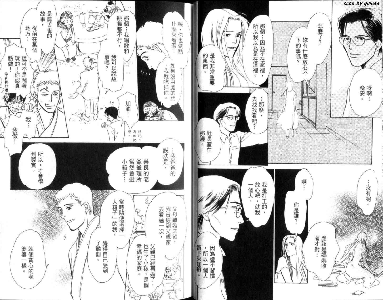 第11卷