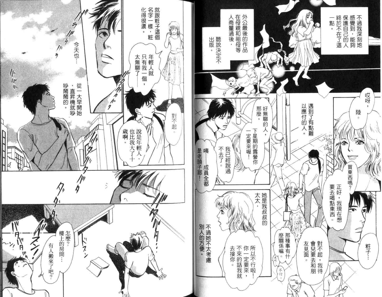 第11卷