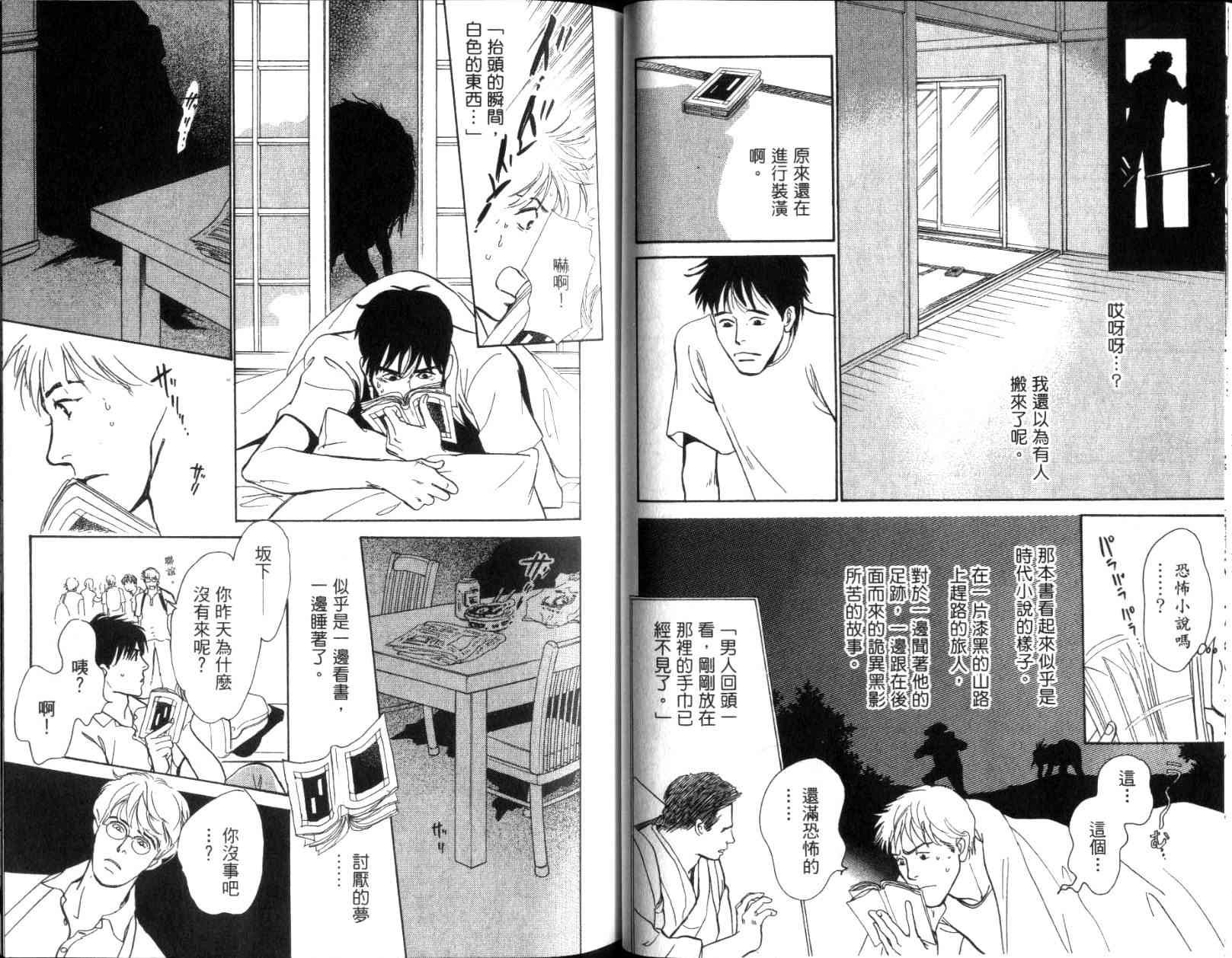 第11卷