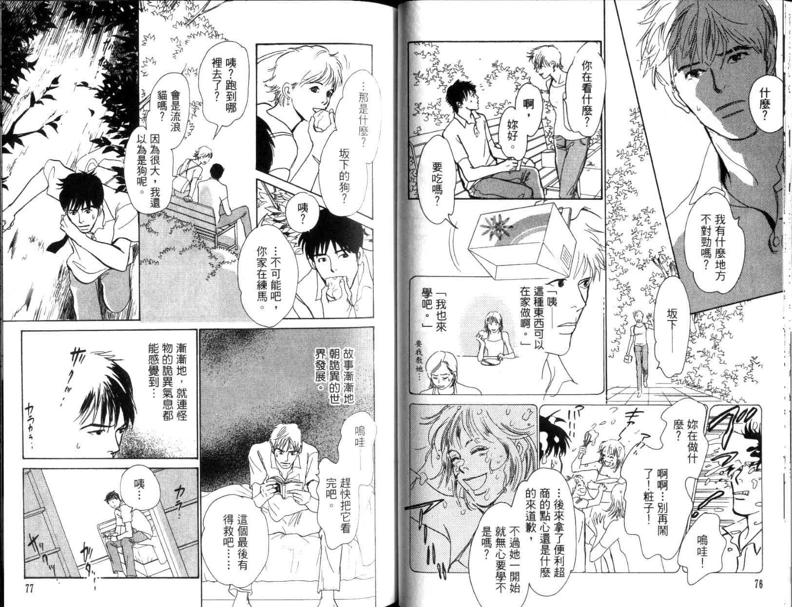 第11卷