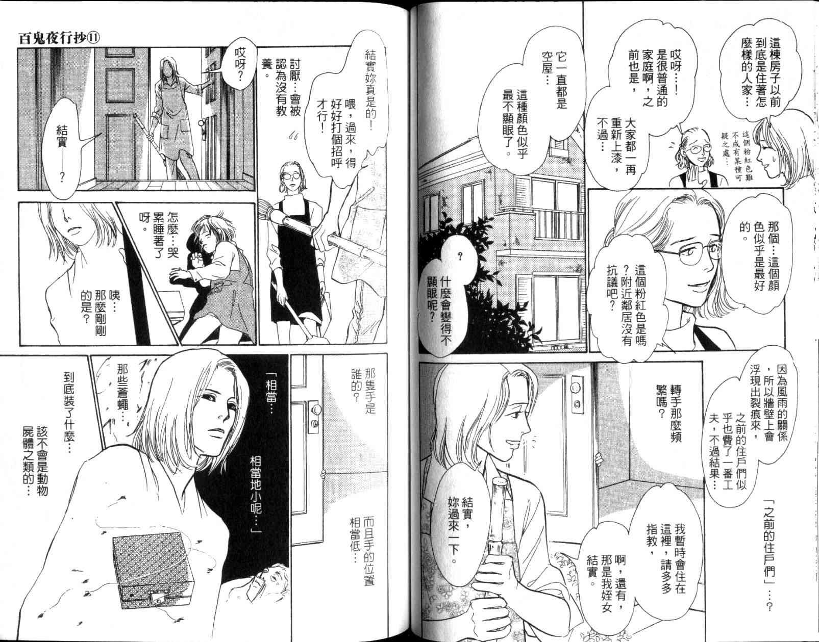 第11卷