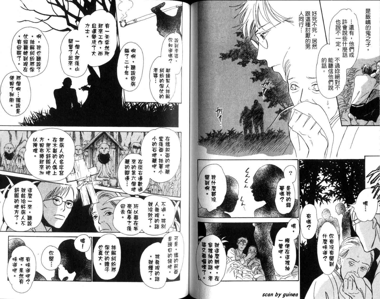 第11卷
