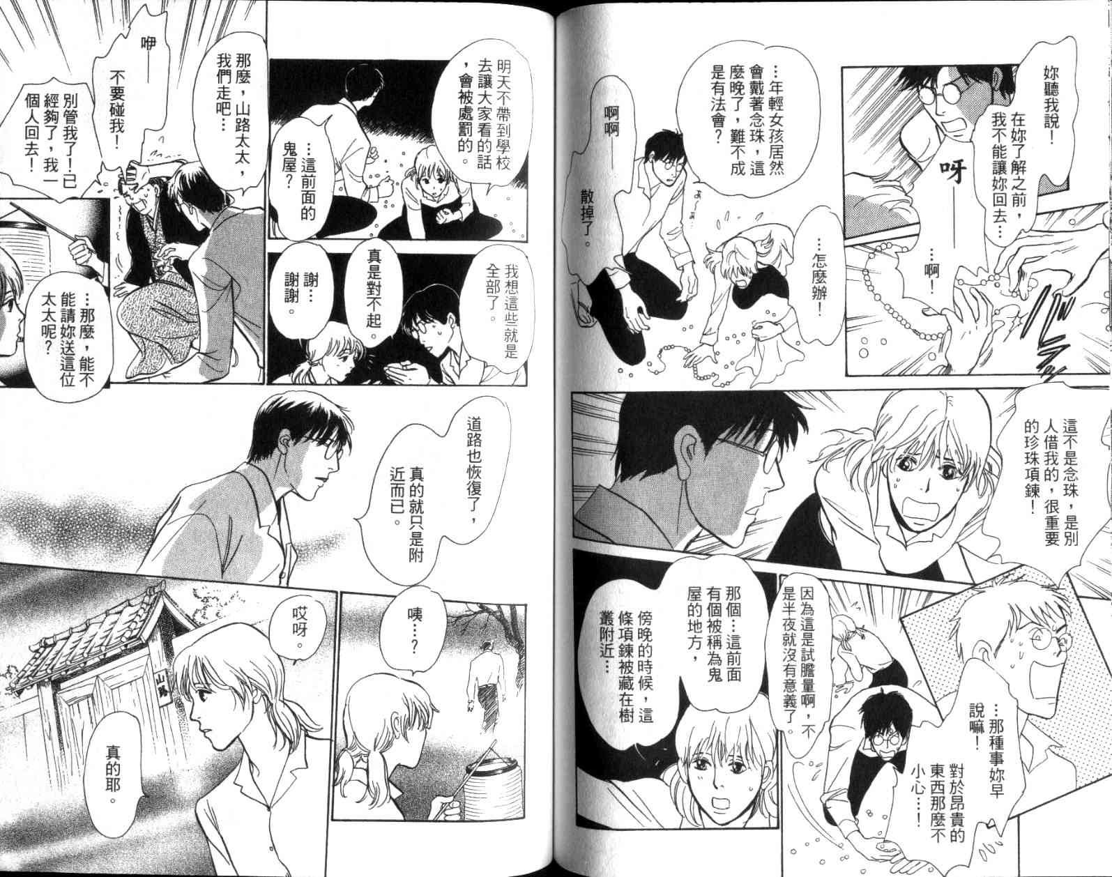 第11卷