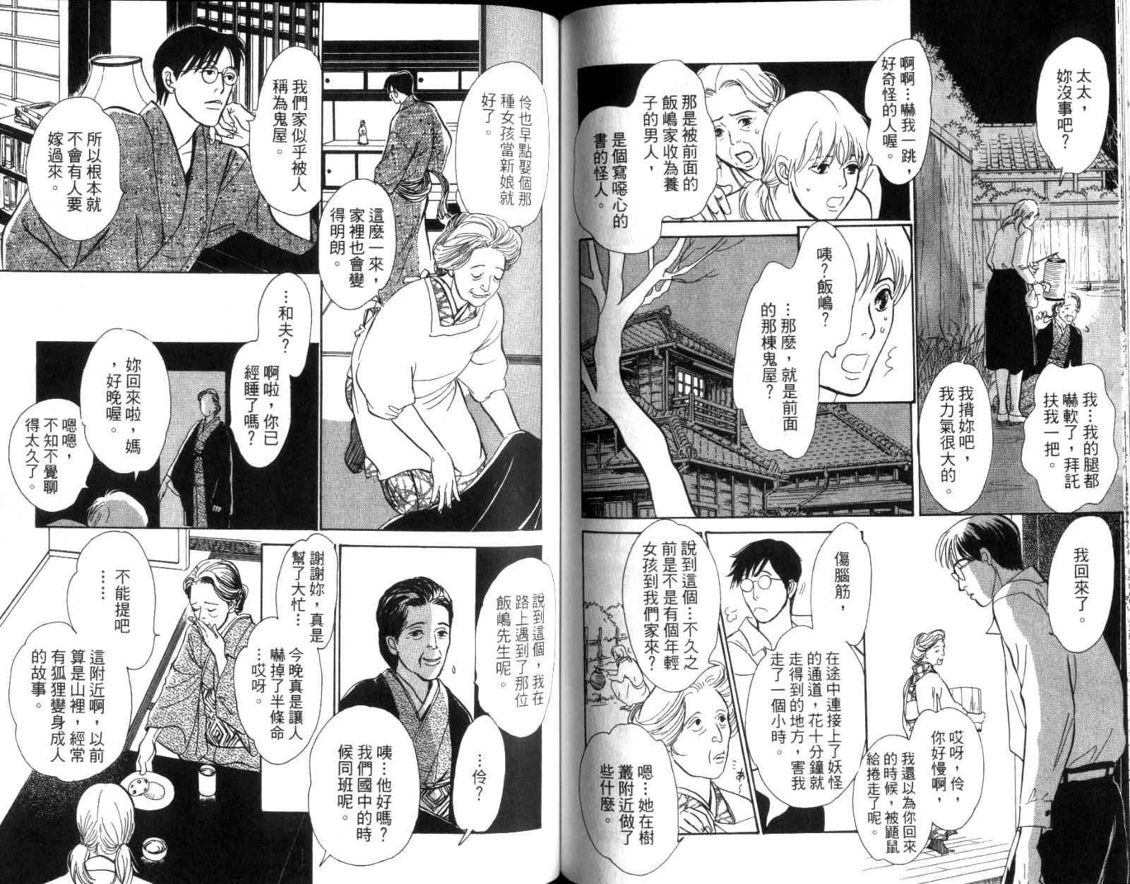 第11卷