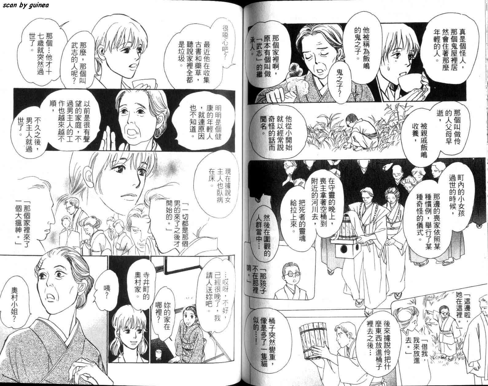 第11卷