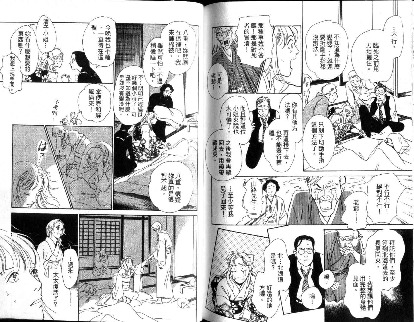 第11卷