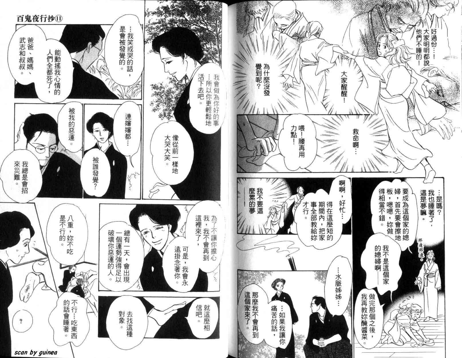 第11卷