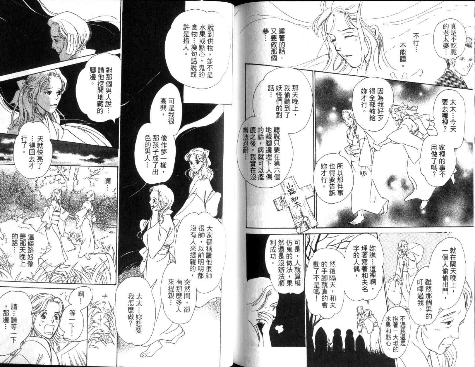 第11卷