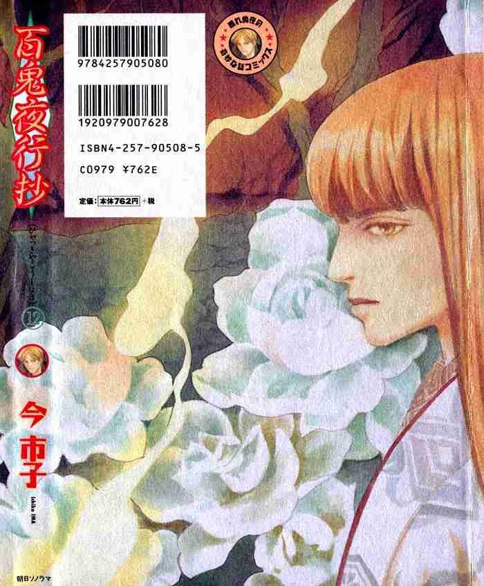 第12卷
