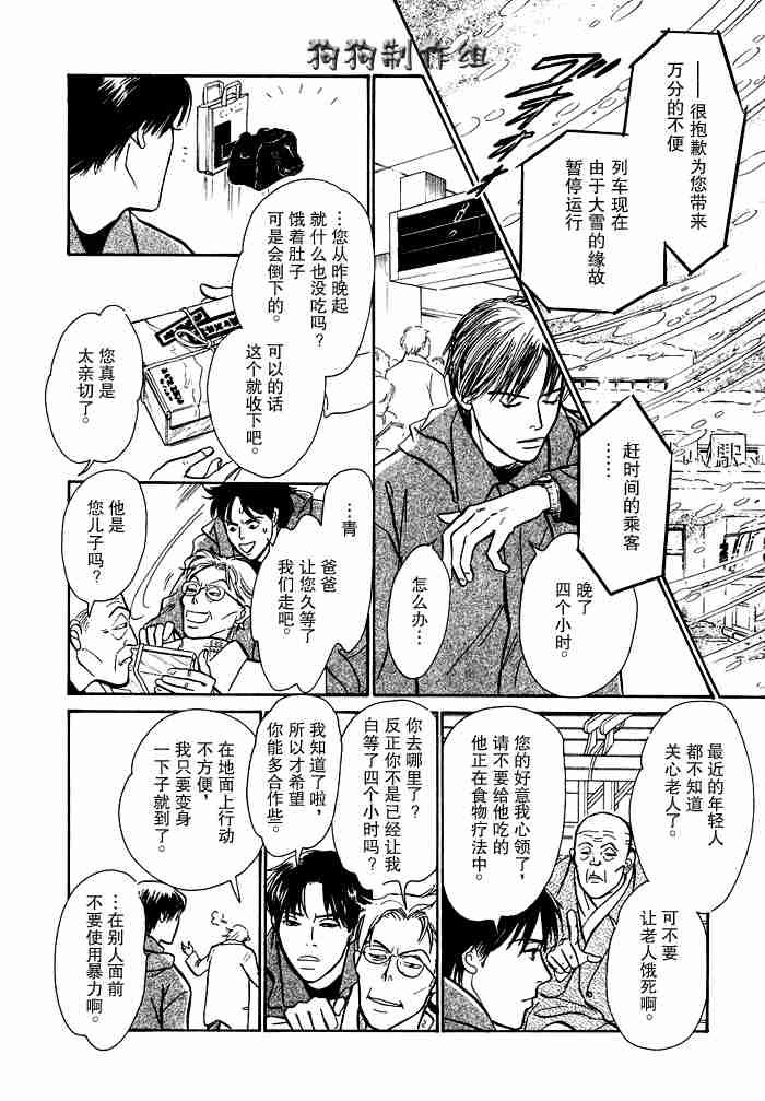 第12卷