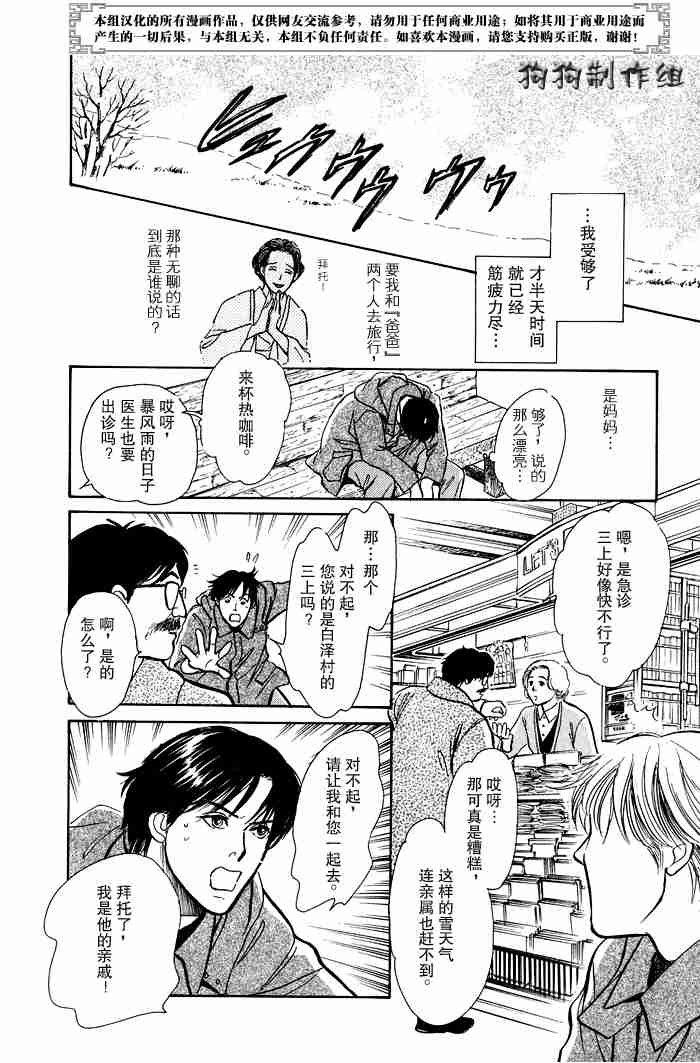 第12卷