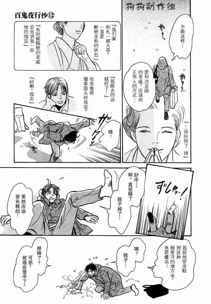 第12卷