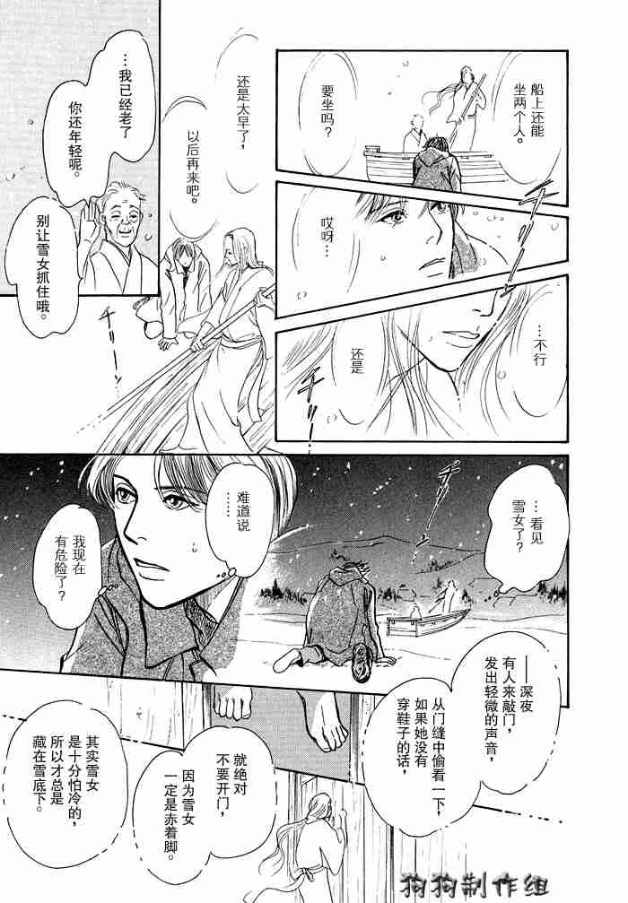 第12卷