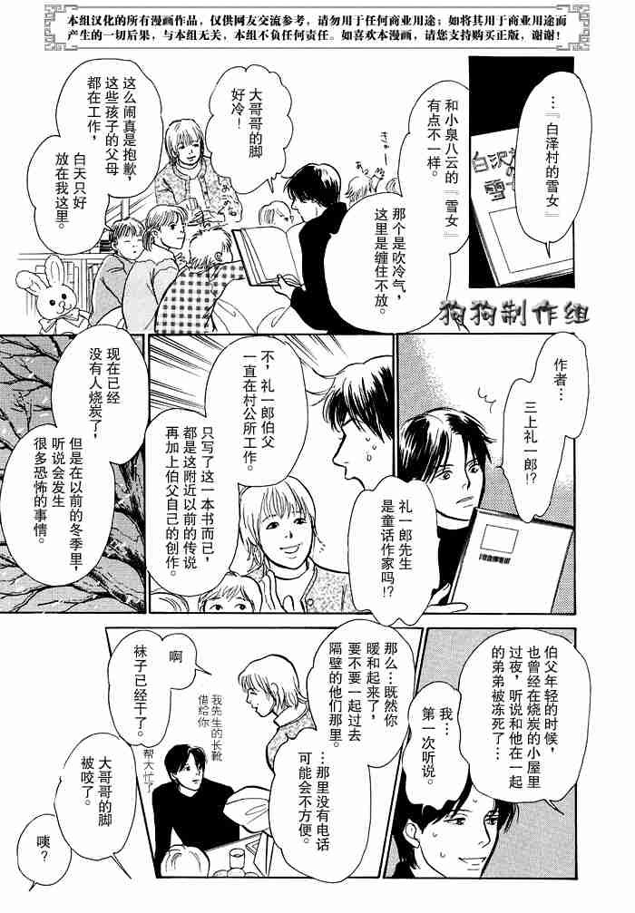 第12卷