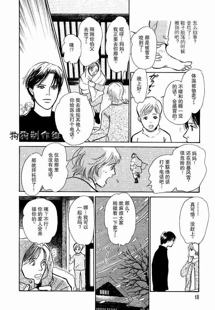 第12卷