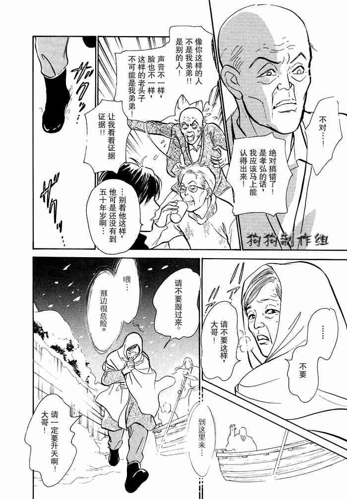 第12卷