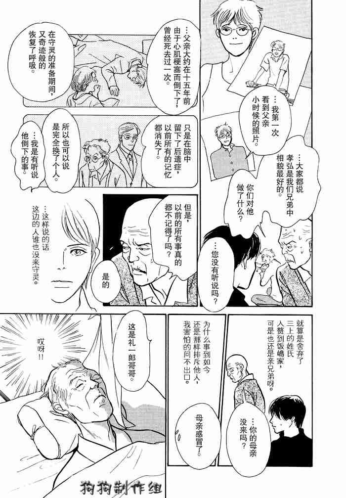 第12卷