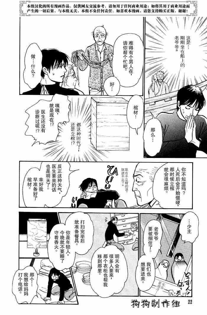 第12卷