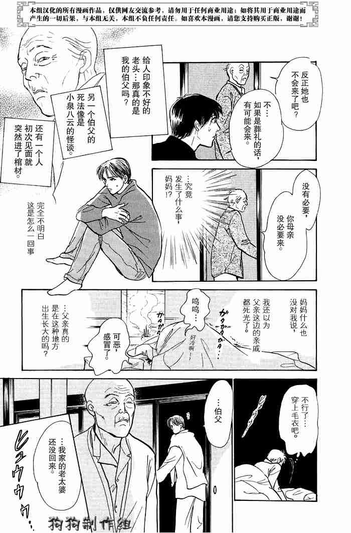 第12卷