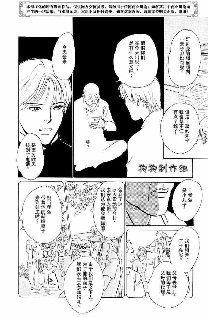 第12卷