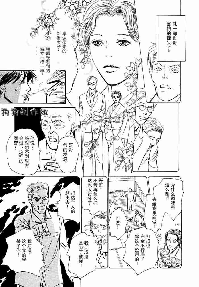 第12卷