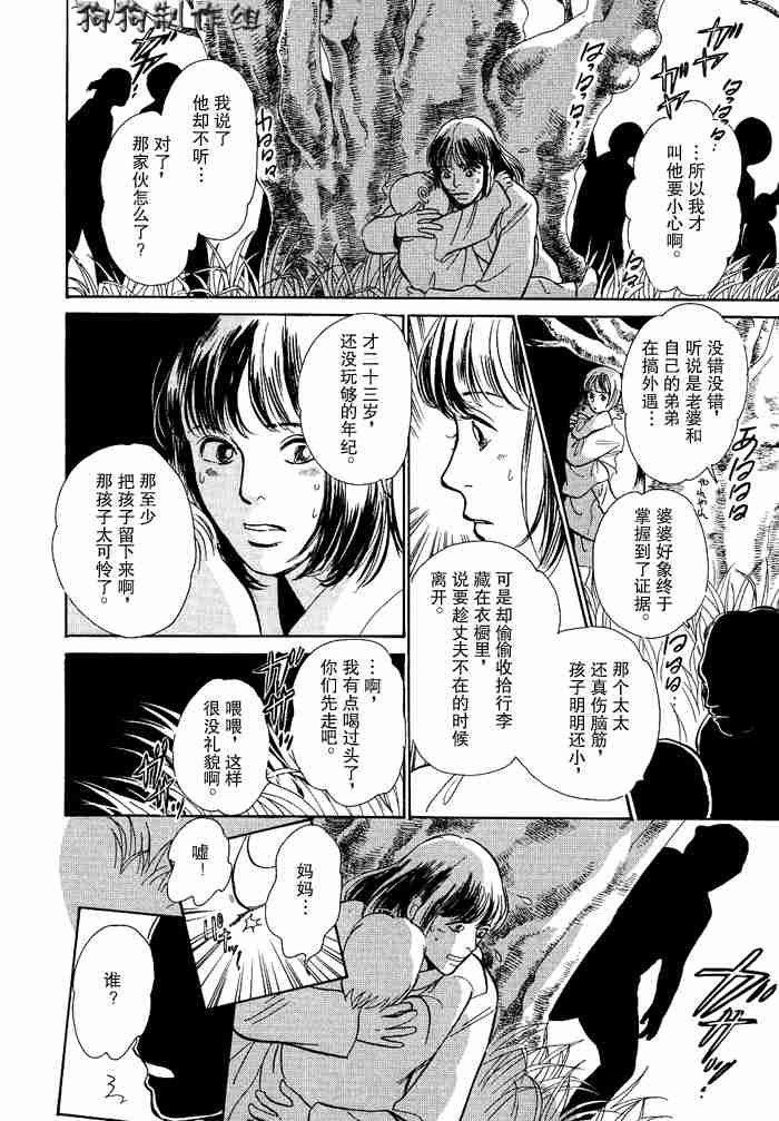 第12卷