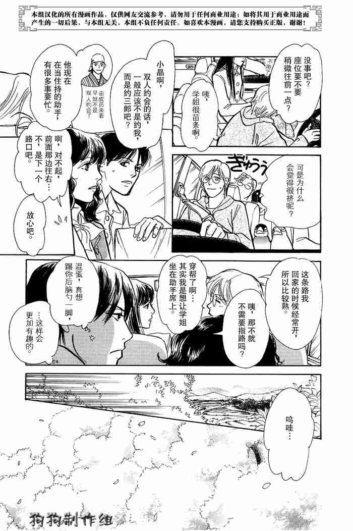 第12卷