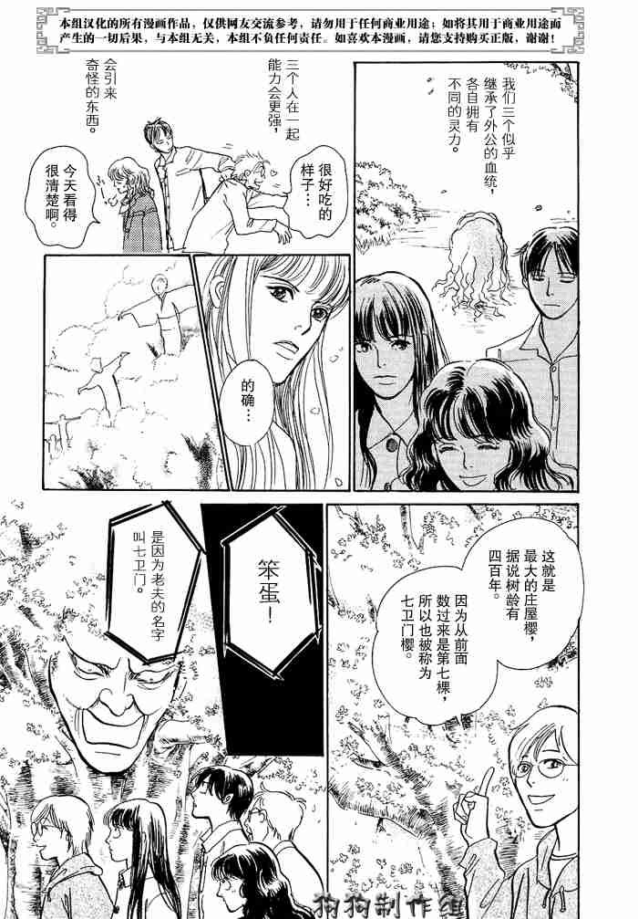 第12卷