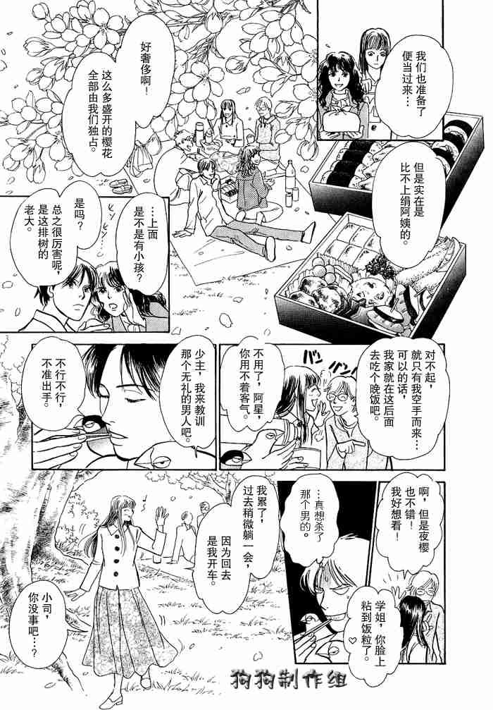 第12卷