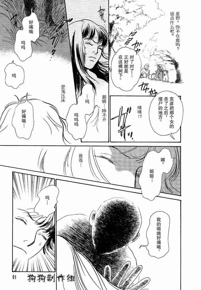 第12卷