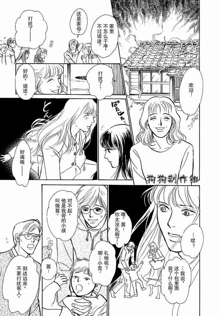 第12卷