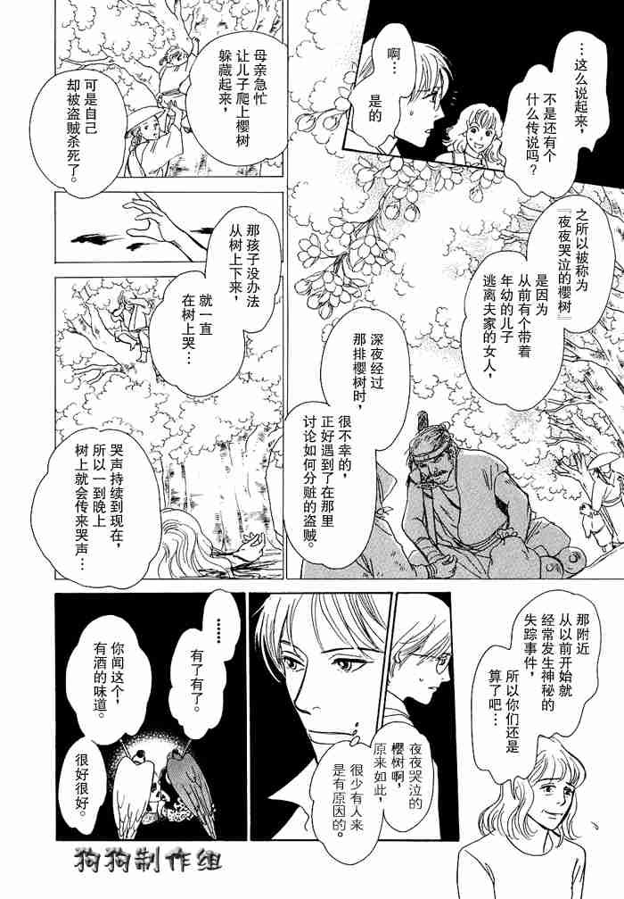 第12卷