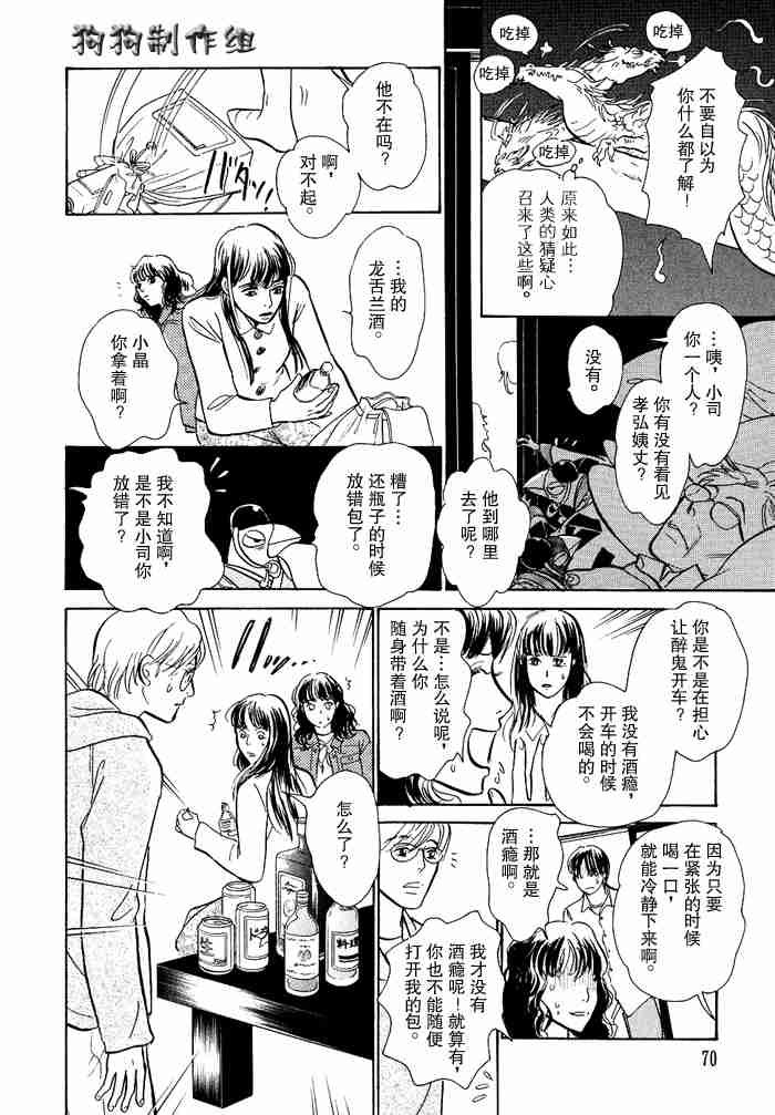 第12卷