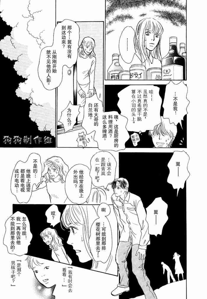 第12卷