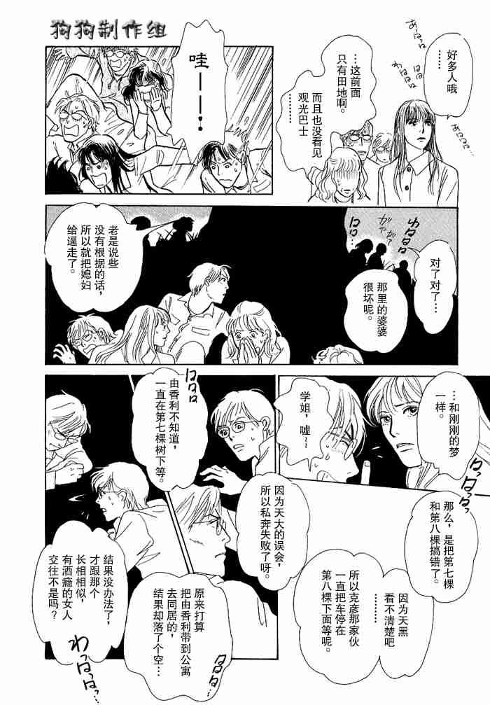 第12卷