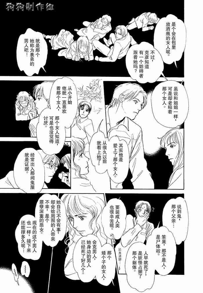 第12卷