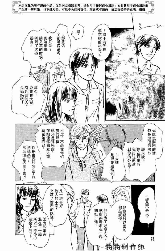 第12卷