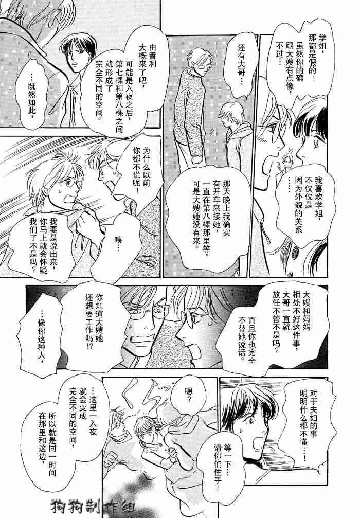 第12卷