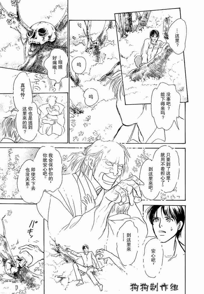 第12卷