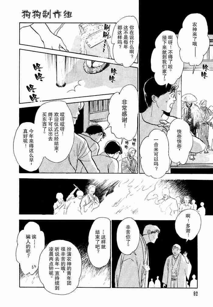 第12卷