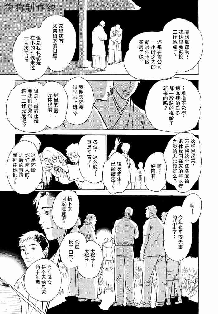 第12卷