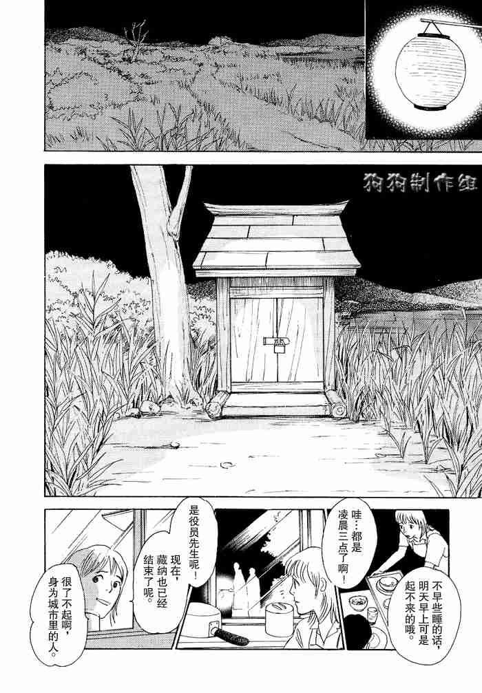 第12卷
