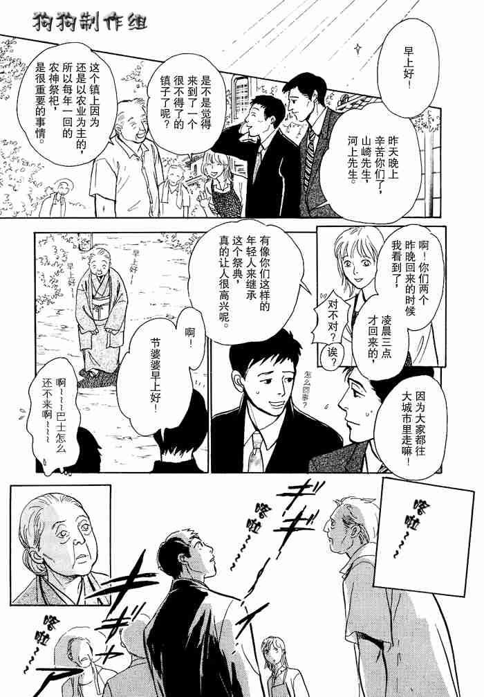 第12卷