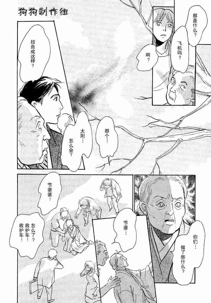 第12卷