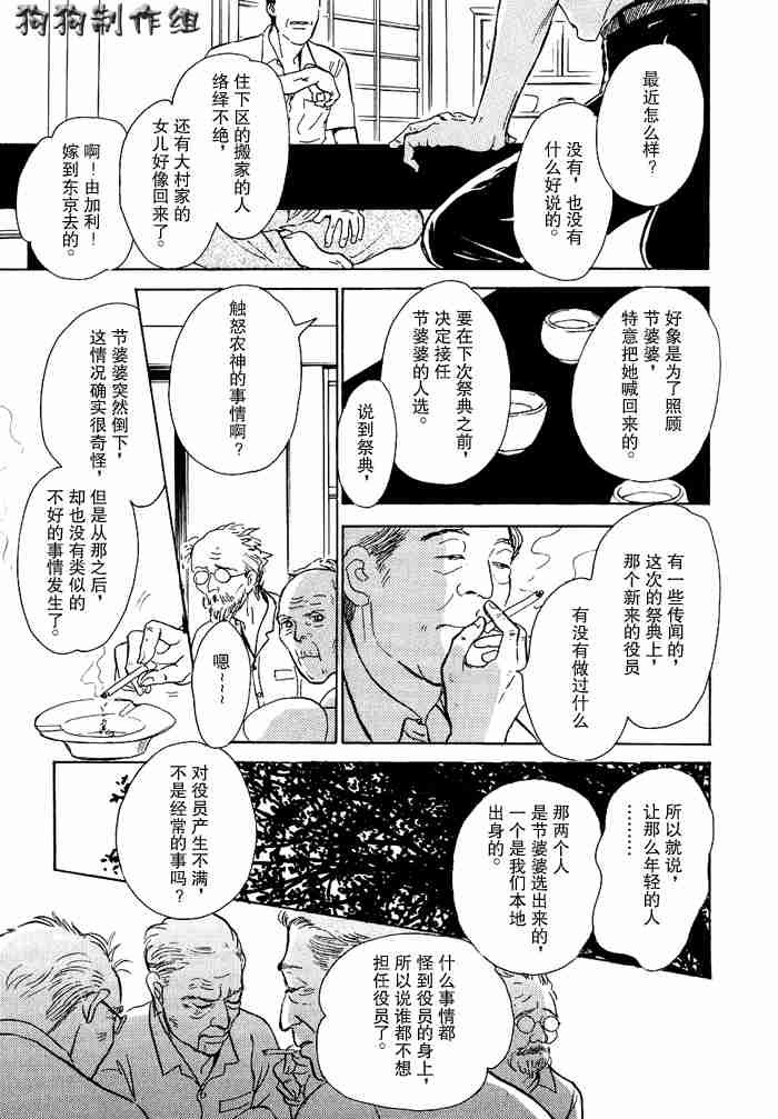 第12卷