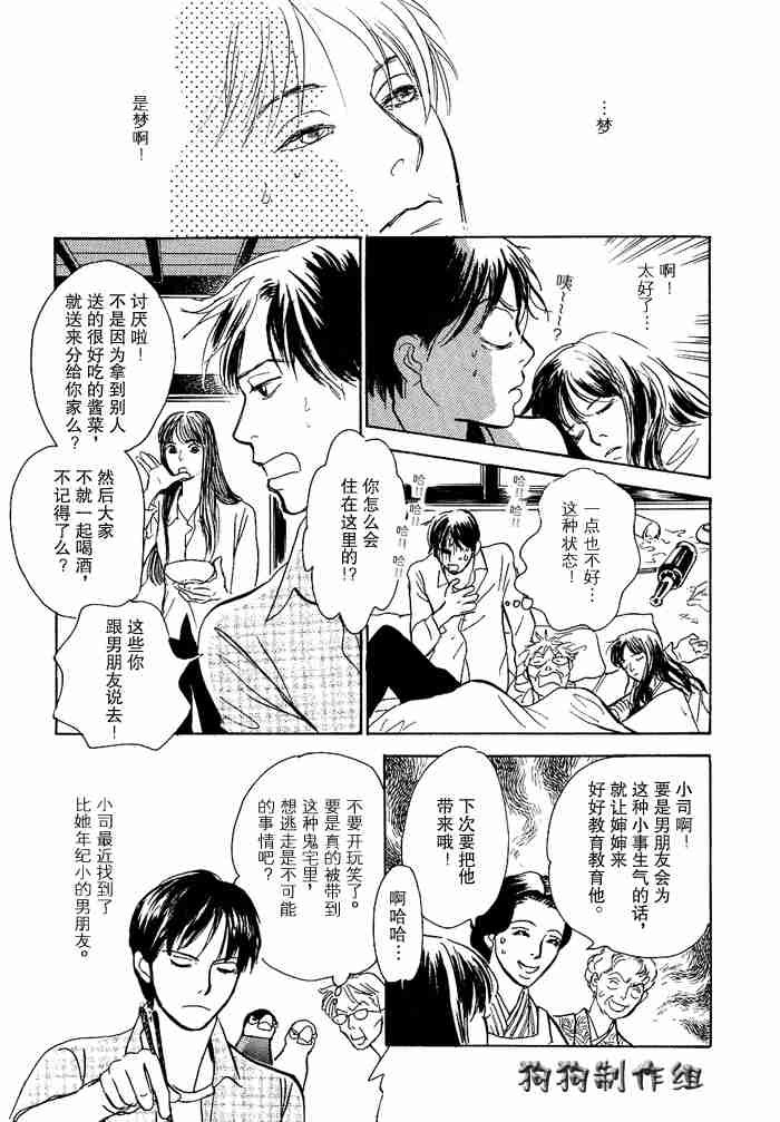 第12卷